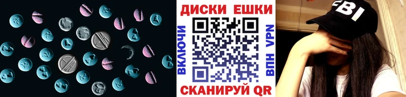 где можно купить Карабаново Экстази диски