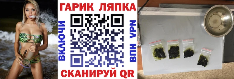 ГАШ гашик  как найти закладки  Карабаново 