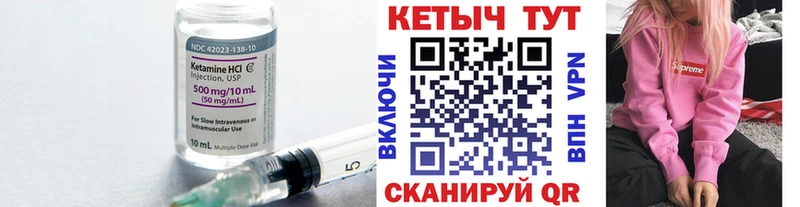 Кетамин ketamine Карабаново