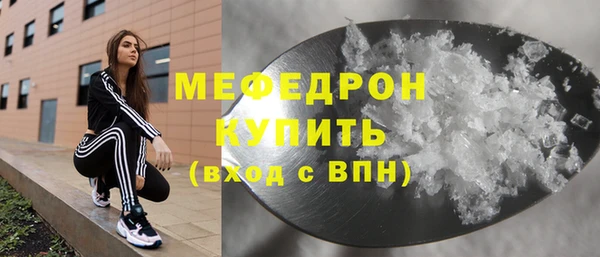 метамфетамин Зеленодольск