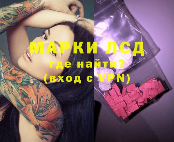 прущая мука Заволжск