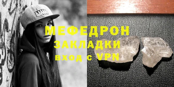 стаф Заводоуковск