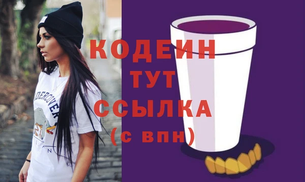 ALPHA-PVP Пересвет