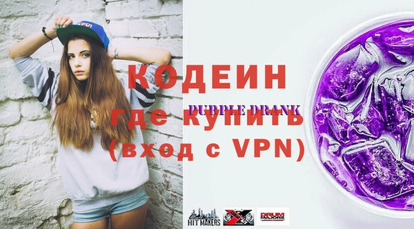стаф Заводоуковск