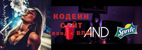 бутик Пестово