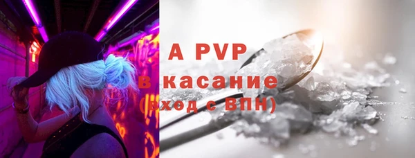ALPHA-PVP Пересвет