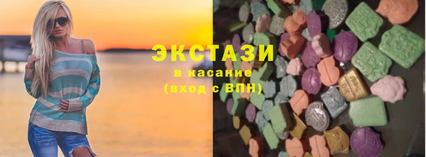 2c-b Усолье-Сибирское