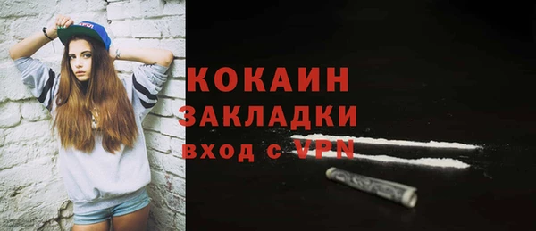 ALPHA-PVP Пересвет