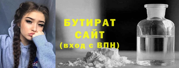 метамфетамин Зеленодольск