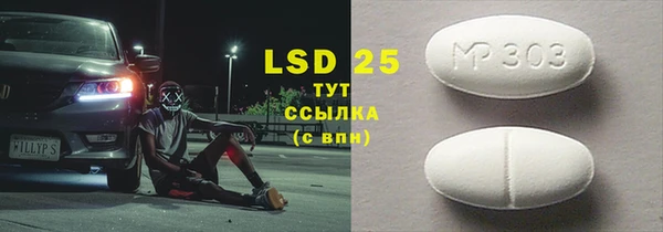 бутик Пестово