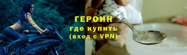 стаф Заводоуковск