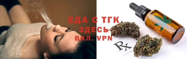 бутик Пестово