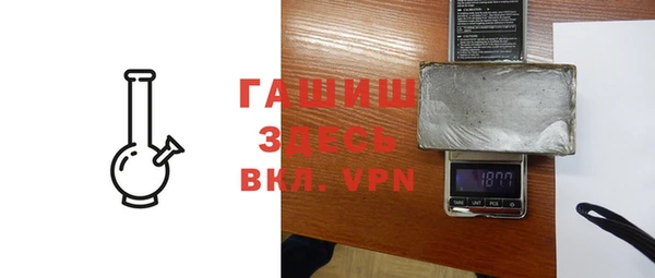 бутик Пестово