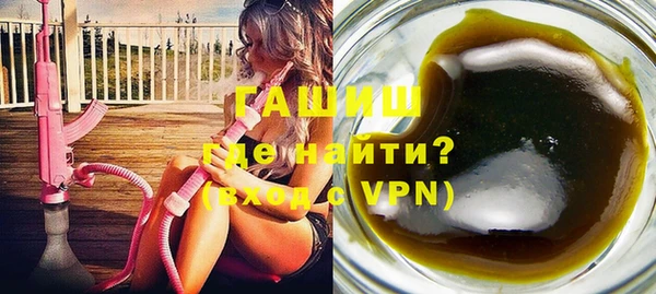 ALPHA-PVP Пересвет