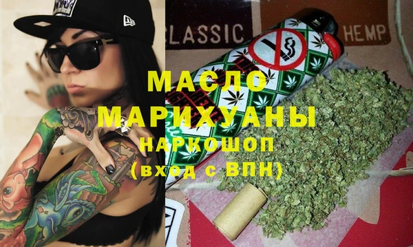 метамфетамин Зеленодольск