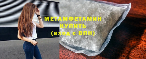 метамфетамин Зеленодольск