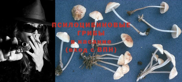 бутик Пестово