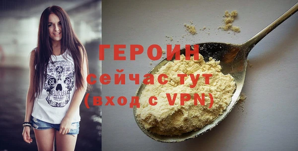 прущая мука Зерноград