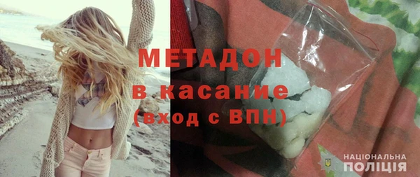 мет Усинск