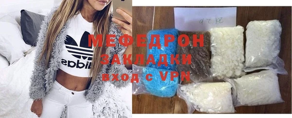 метамфетамин Зеленодольск