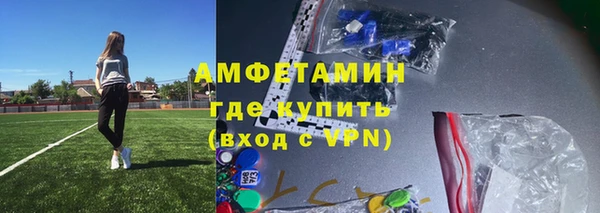 гидропоника Зеленокумск