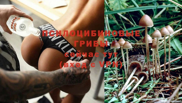 бутик Пестово