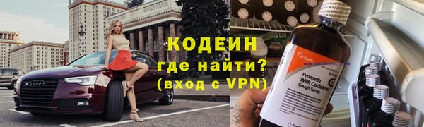 метамфетамин Зеленодольск