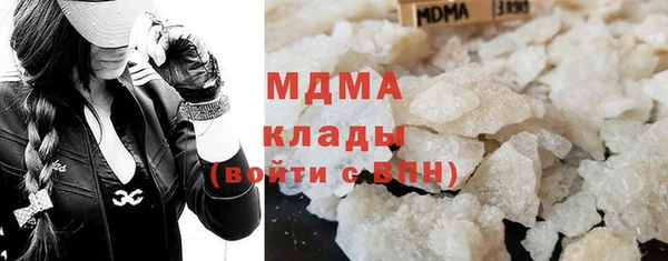 бутик Пестово
