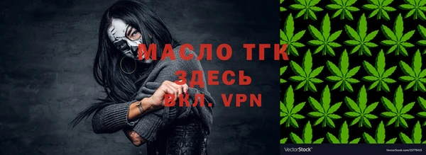 гидропоника Зеленокумск