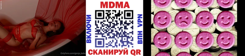 МДМА Molly  Карабаново 