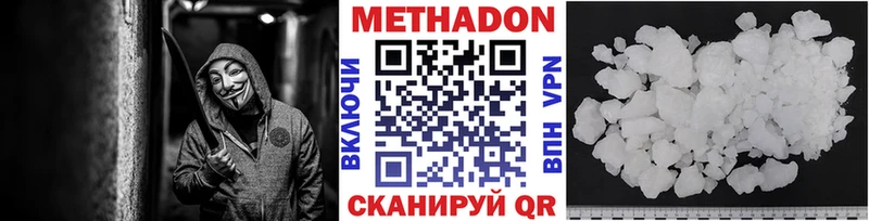 Метадон белоснежный  МЕГА как войти  Карабаново  где найти  