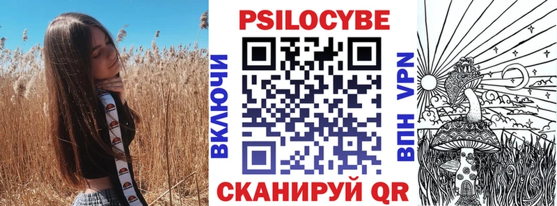 Галлюциногенные грибы MAGIC MUSHROOMS Карабаново